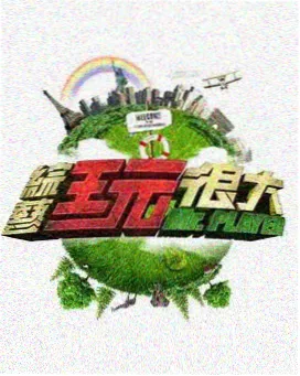 2k2k影院清单维护记录配图的占位色块